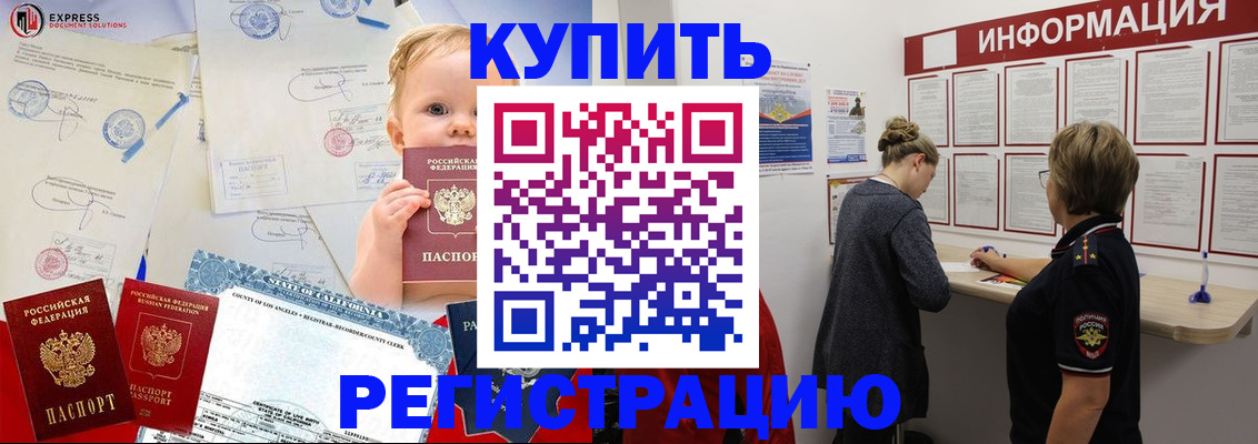 регистрация для школы в Уфе